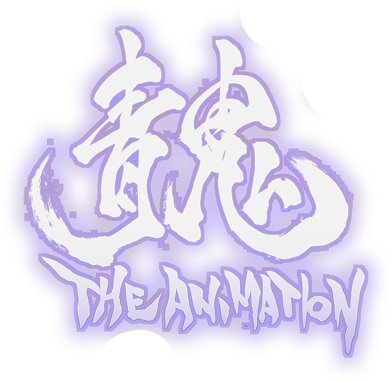 青鬼 THE ANIAMTION